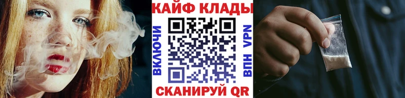 Как найти наркотики Емва A-PVP  Бошки Шишки  Амфетамин  Меф мяу мяу  ГАШ  Cocaine 