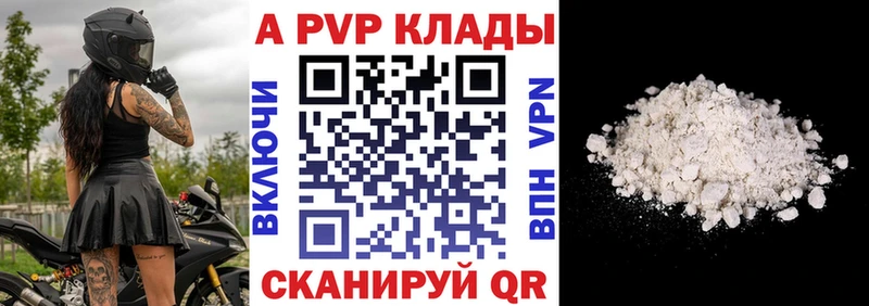 дарнет шоп Емва hydra маркетплейс A-PVP мука