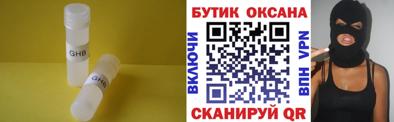 blacksprut как войти  Емва  БУТИРАТ BDO  как найти закладки 