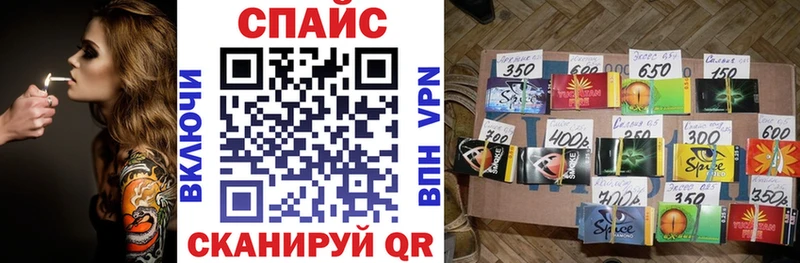 Бутират бутик Емва