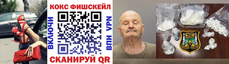 Кокаин 99%  Емва 