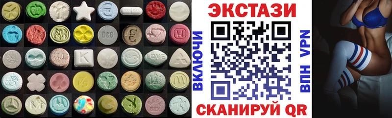 MEGA ссылки  Емва  ЭКСТАЗИ диски 