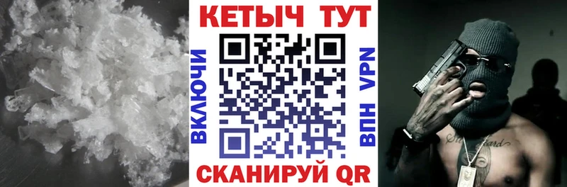 КЕТАМИН VHQ  цены   Емва 