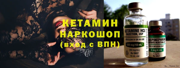 альфа пвп VHQ Абаза