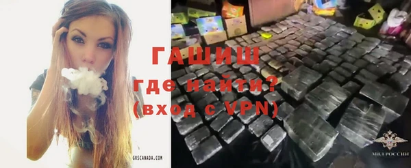 альфа пвп VHQ Абаза