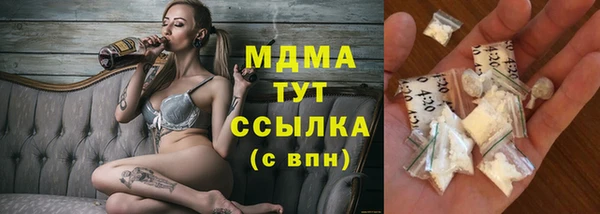 альфа пвп VHQ Абаза