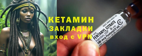 альфа пвп VHQ Абаза