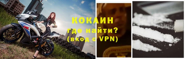 кокс Абинск