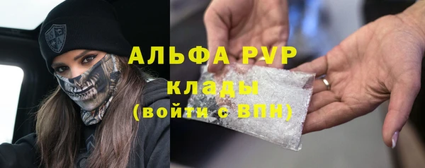 альфа пвп VHQ Абаза