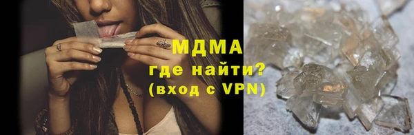 альфа пвп VHQ Абаза