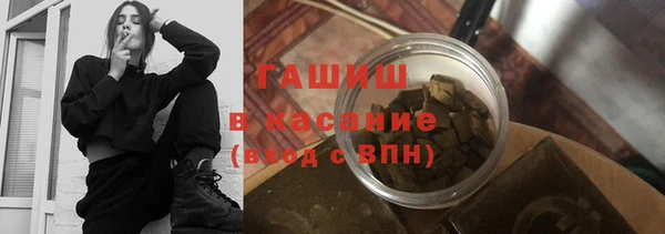 альфа пвп VHQ Абаза
