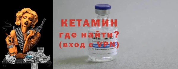 альфа пвп VHQ Абаза