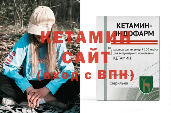 альфа пвп VHQ Абаза