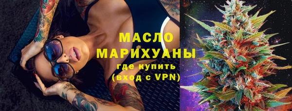 каннабис Абдулино
