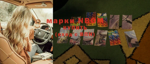 кокс Абинск