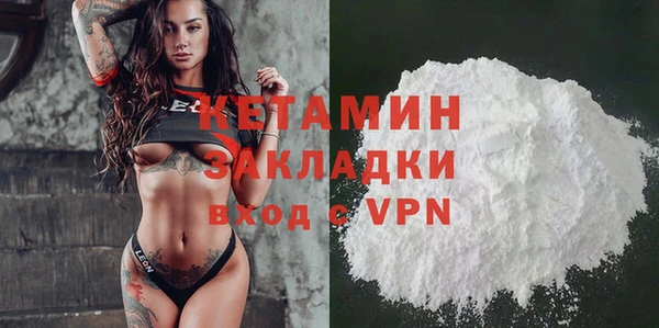 альфа пвп VHQ Абаза
