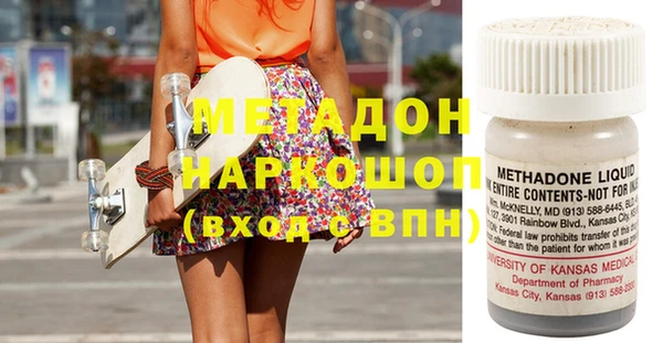 каннабис Абдулино