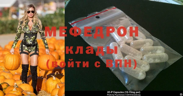 альфа пвп VHQ Абаза