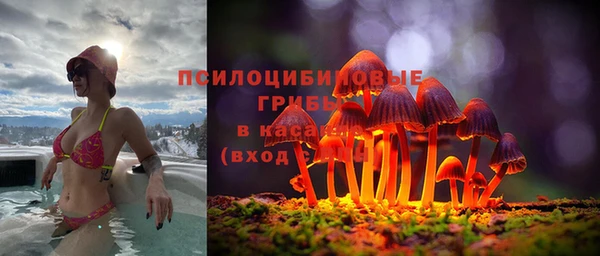альфа пвп VHQ Абаза