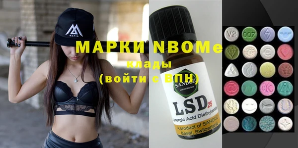 альфа пвп VHQ Абаза