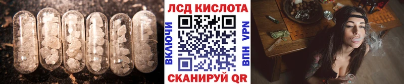 LSD-25 экстази кислота  мориарти как зайти  Емва  закладки 