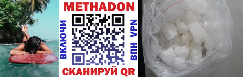 кракен вход  купить  сайты  Емва  Метадон methadone 