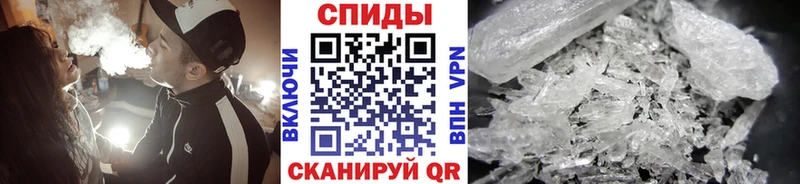 МЕТАМФЕТАМИН пудра  Емва 