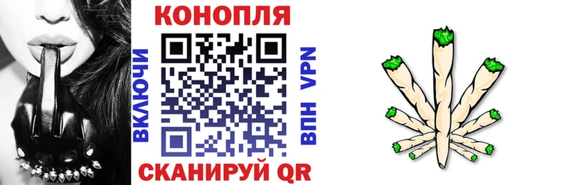 Канабис марихуана  Емва 